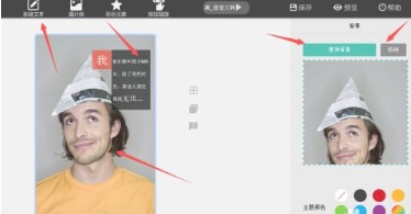 MAKA设计(海报H5邀请函制作)2023最新版