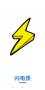 闪电下载2023安卓版