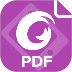 福昕PDF编辑器APP高级VIP解锁版 v2023.7.0.1130安卓版
