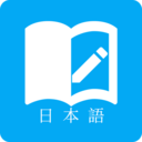 日语学习APP最新版 v7.0.5安卓版