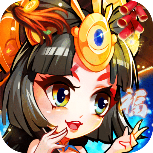 萌将风云破解版