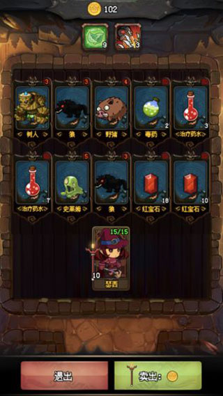 随机地牢无限金币资源