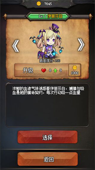 随机地牢无限金币资源