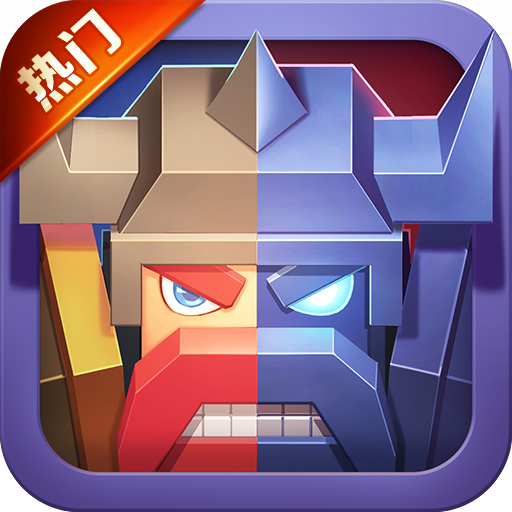 战就战内购破解版