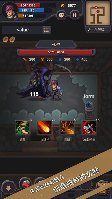 单词城堡安卓最新版