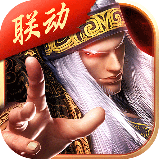 秦时明月卡牌版手游