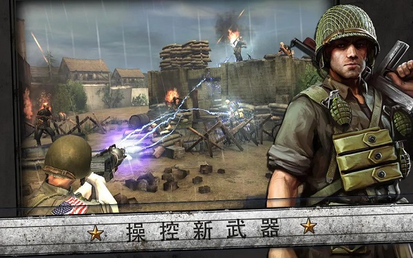 火线指令诺曼底2024最新版