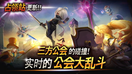 魔灵召唤官方正版