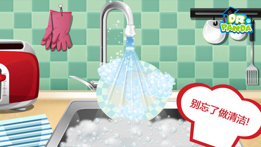 熊猫博士欢乐餐厅游戏