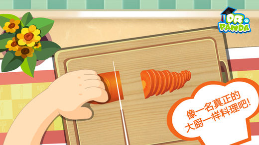 熊猫博士欢乐餐厅游戏