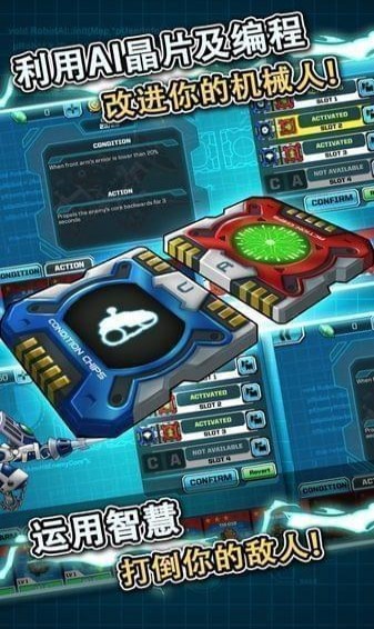 玩具战争手机版