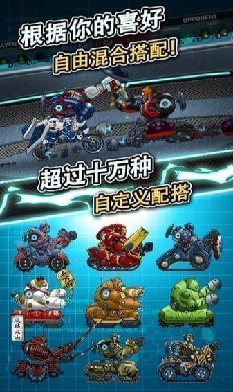 玩具战争手机版