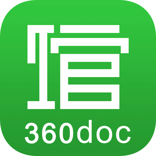 360doc个人图书馆APP 安卓版V7.5.1