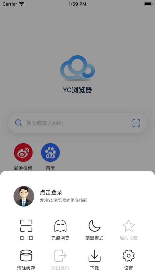 YC手机浏览器