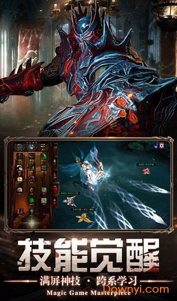 黑暗血缘最新版下载