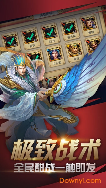 光辉王者福利版