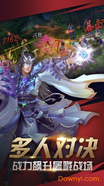 光辉王者福利版