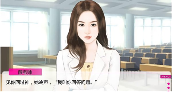 整容日记破解版