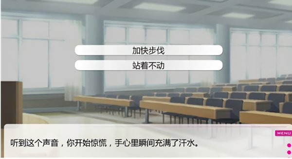 整容日记破解版