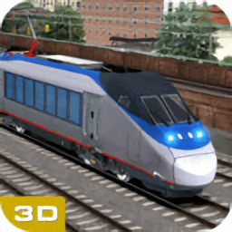 模拟火车铁路 V4.0安卓版