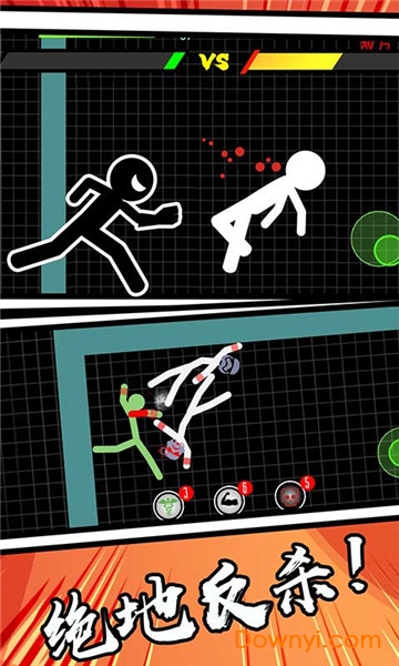 火柴人吃鸡内购破解版