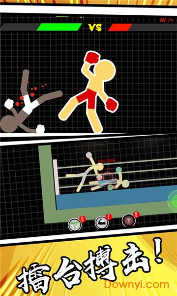 火柴人吃鸡内购破解版