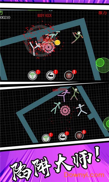 火柴人吃鸡内购破解版