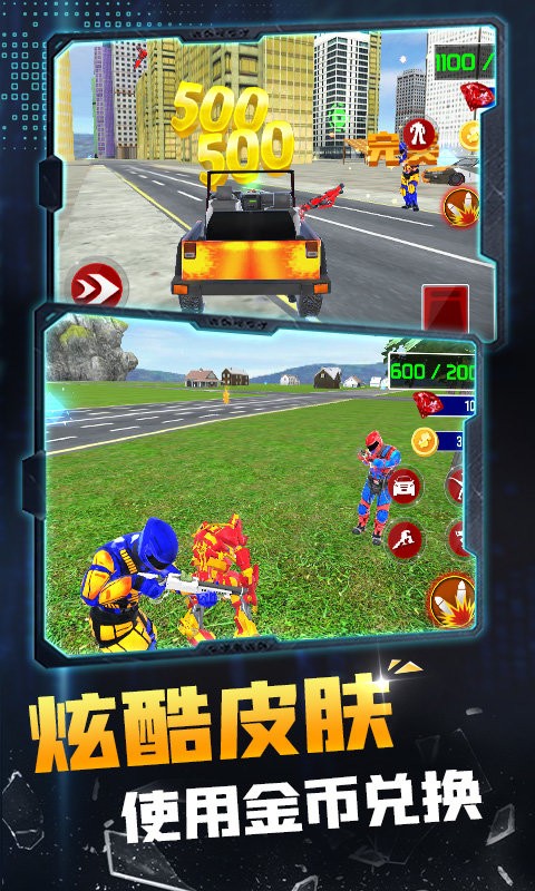 机器人变形英雄游戏