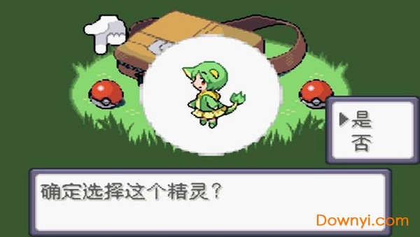 口袋妖怪漆黑的魅影萌娘版