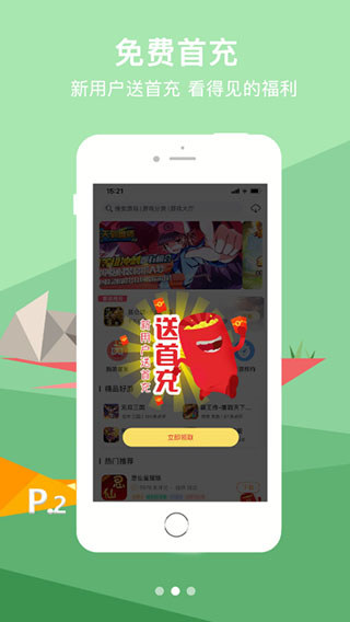 咪噜游戏2024最新版本