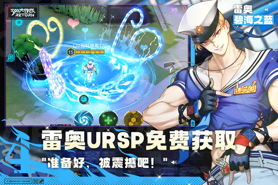 300大作战2024最新版