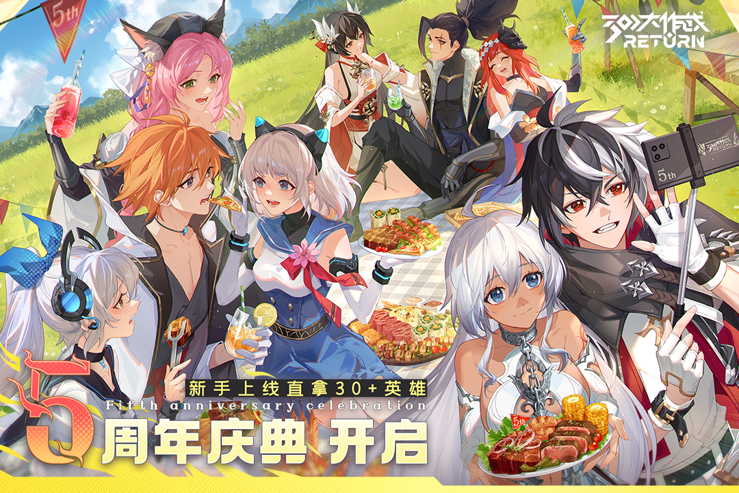 300大作战2024最新版