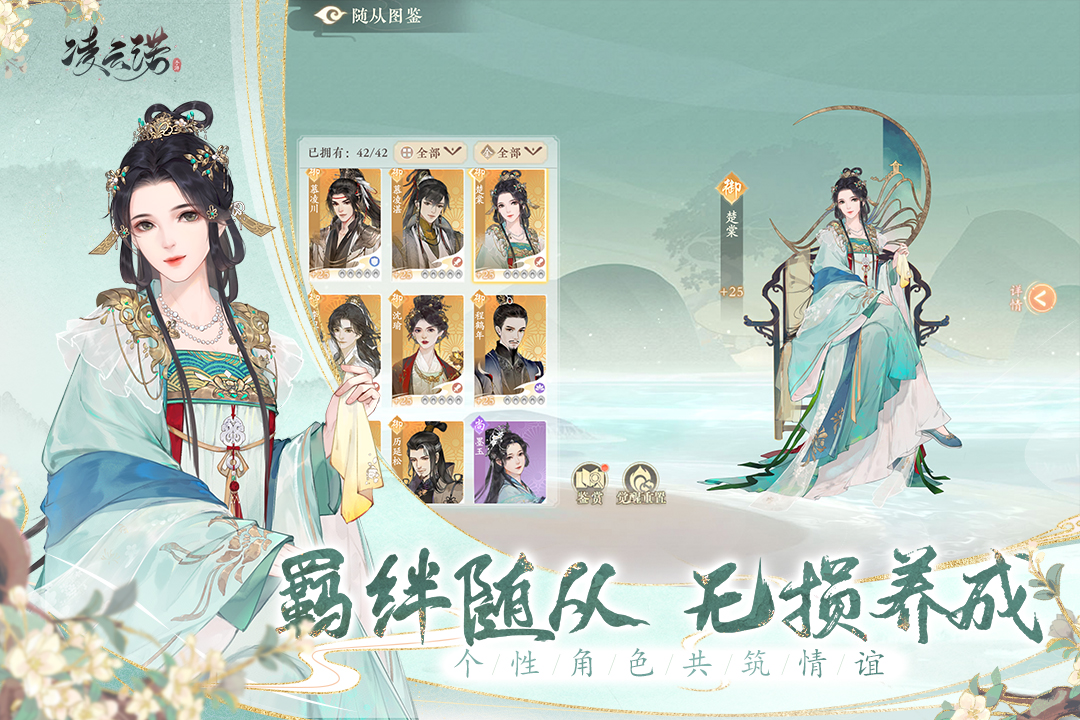 凌云诺2024最新版