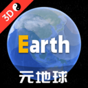 earth地球2024最新版