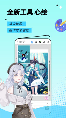 触漫app204最新版本