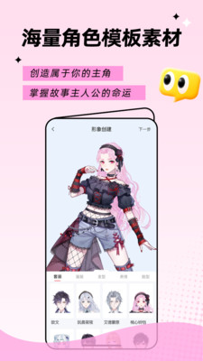 触漫app204最新版本