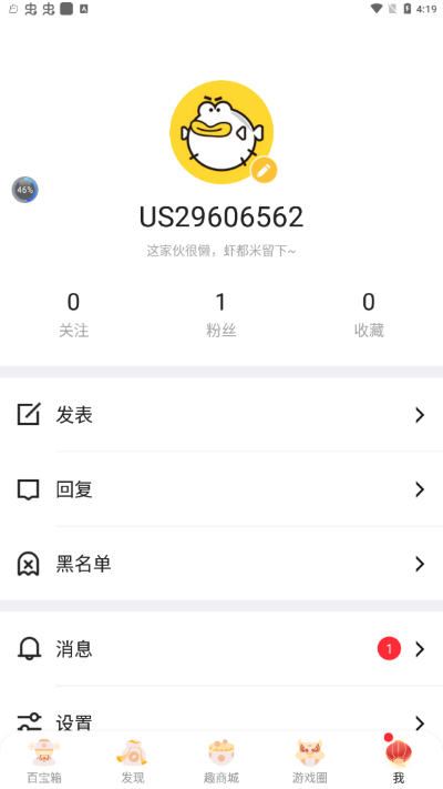 叨鱼app2024最新版
