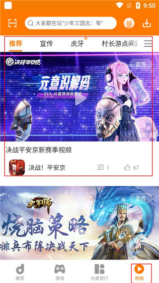当乐app2024最新版本