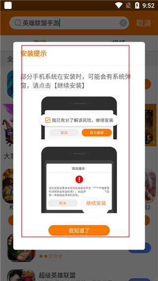 当乐app2024最新版本
