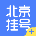 北京114预约挂号平台 V1.2.0安卓版