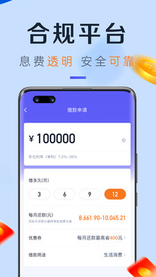 小赢卡贷app2024最新版