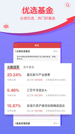 益盟操盘手2024最新版