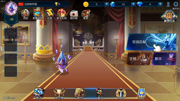 米拉奇战记免广告版