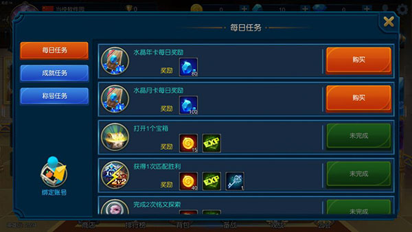 米拉奇战记免广告版