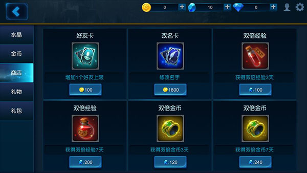 米拉奇战记免广告版