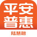平安普惠app最新版