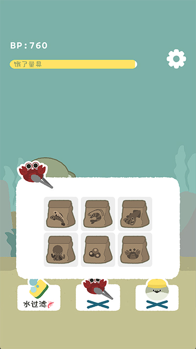 虚无鱼BasPi安卓正版