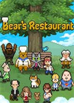 熊先生的餐厅 免安装版