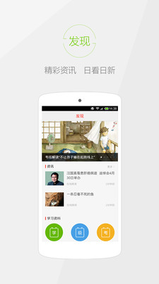 快快查汉语字典app最新版