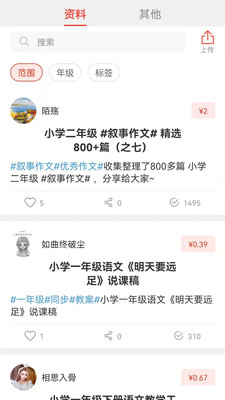 快快查汉语字典app最新版